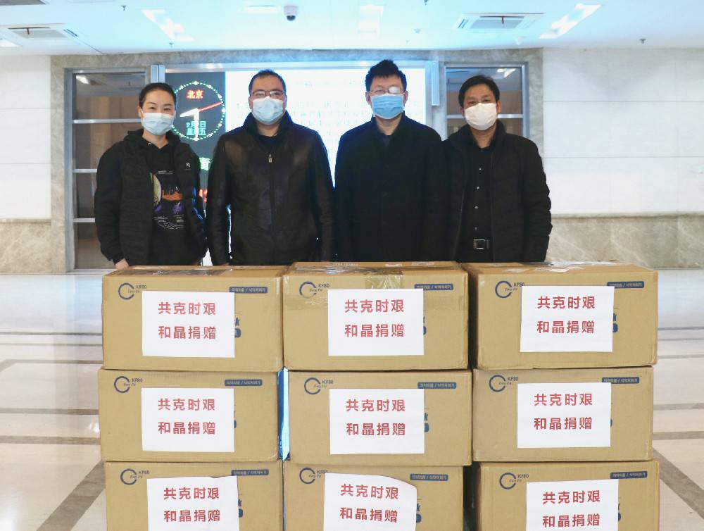MK官方端网站登录入口-MK(中国)科技捐赠防疫物资支援战“疫”一线