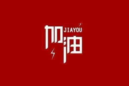 MK官方端网站登录入口-MK(中国)科技旗下智慧树推出免费在线课程助力“停课不停学”