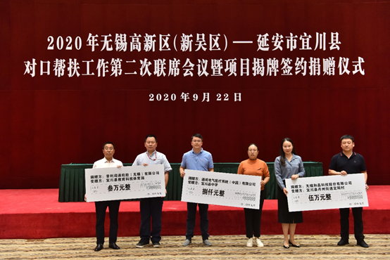 MK官方端网站登录入口-MK(中国)科技对口帮扶宜川县丹州街道进行爱心捐赠